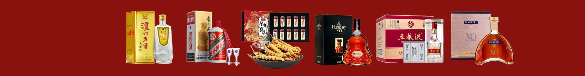 市北区盈旺烟酒商行