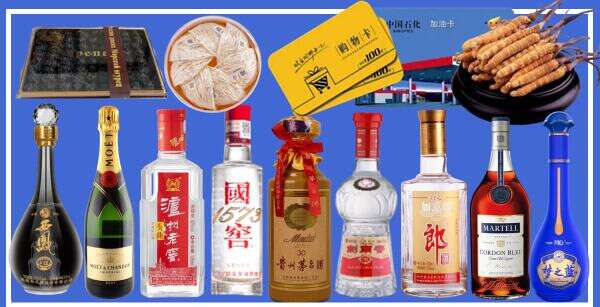 市北区盈旺烟酒商行