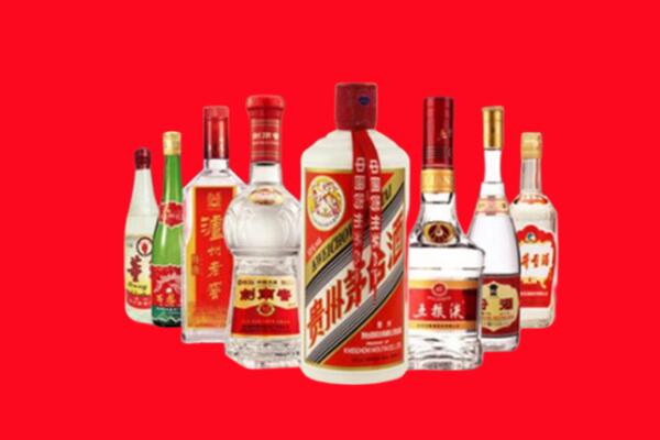 市北区回收名酒