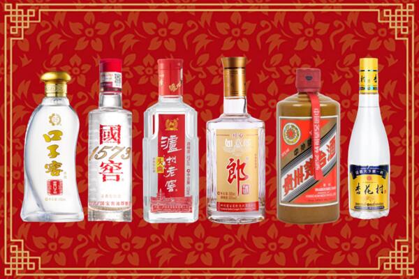 市北区回收名酒