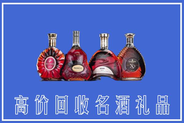 市北区回收洋酒