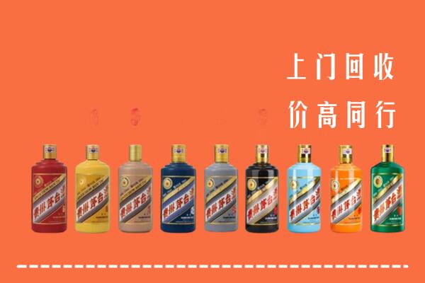 市北区回收茅台酒