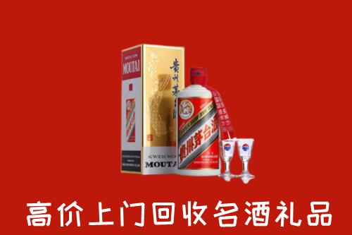 市北区回收茅台酒