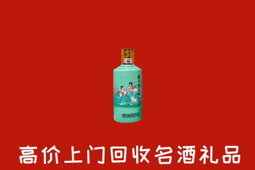 市北区回收24节气茅台酒