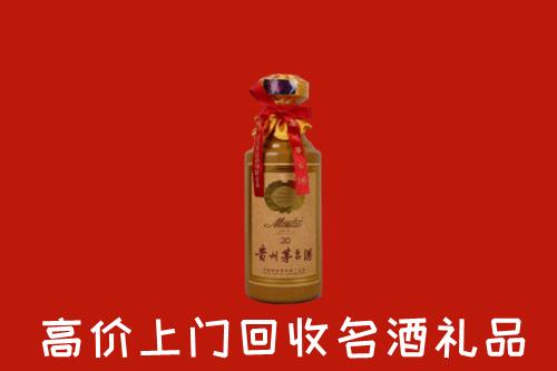 市北区回收30年茅台酒