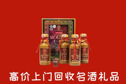 市北区回收50年茅台酒