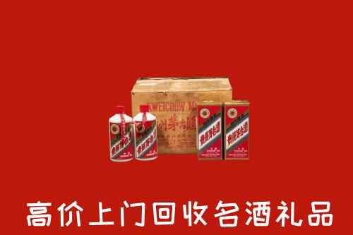 附近收购：市北区回收铁盖茅台酒