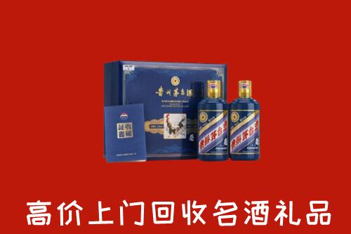 市北区高价回收生肖茅台酒