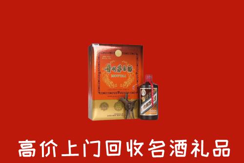 市北区回收贵宾特制茅台酒