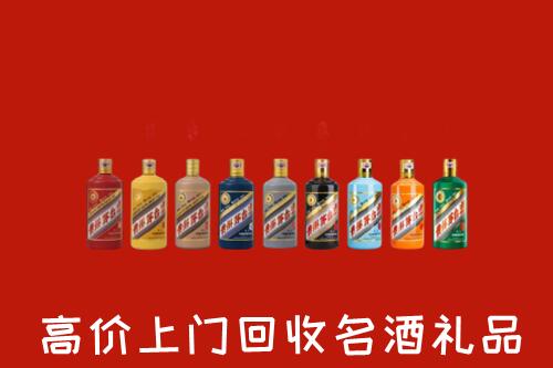 市北区回收纪念茅台酒