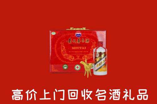 市北区回收茅台酒瓶