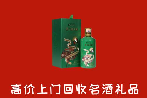 市北区回收出口茅台酒