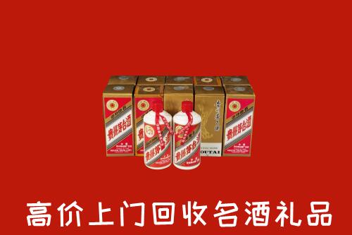市北区回收年份茅台酒