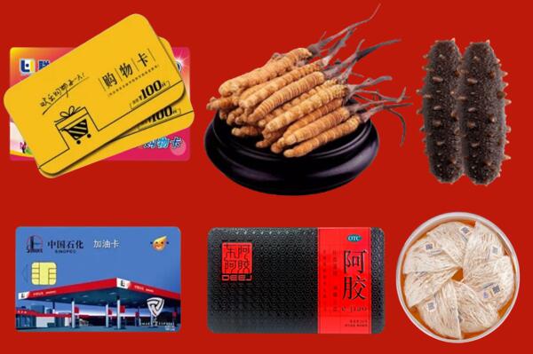 市北区回收礼品.jpg
