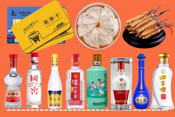 市北区烟酒回收虫草