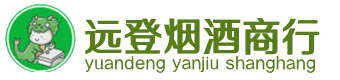 市北区烟酒回收:茅台酒,酒瓶,洋酒,名酒,冬虫夏草,老酒,市北区跃国烟酒经营部